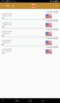 VPN Free 2018 screenshot 4