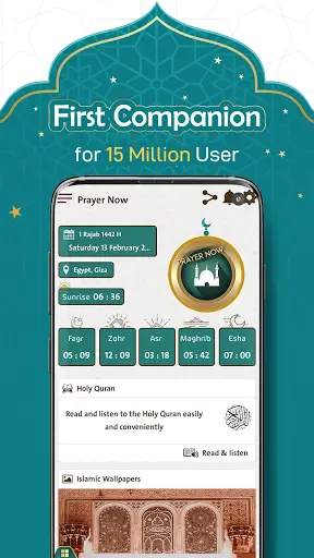 Prayer Now : Azan Prayer Times screenshot 1