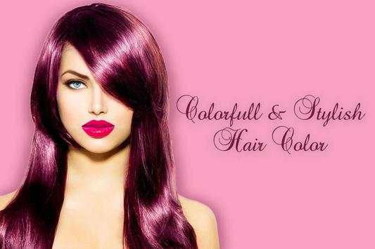Hair Color Changer 5 تصوير الشاشة