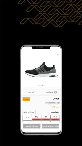 نجري | Nejree screenshot 2