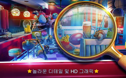 숨은그림찾기레스토랑 - 사진에 숨겨진 물체 찾기 퍼즐 게임 screenshot 6