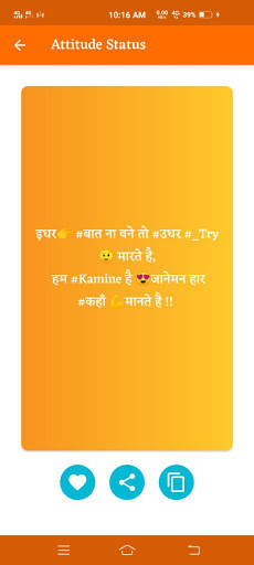 Boy Attitude Status - किलर Attitude स्टेटस Shayari screenshot 2