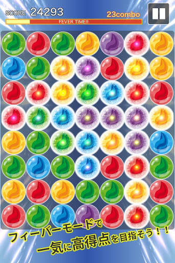 Marble Crush screenshot 7