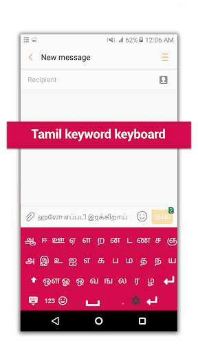 Easy Tamil Typing - English to Tamil Keyboard 2021 скриншот 2