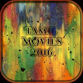 Tube Tamil Movies 2016 screenshot 1