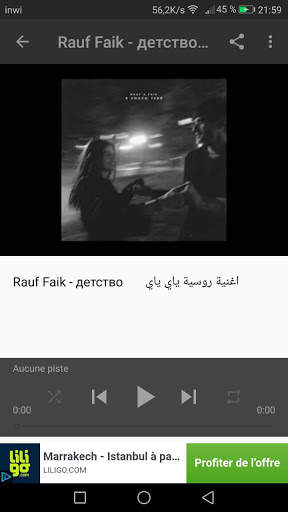 اغنية روسية مطلوبة اي ياي ياي  Rauf Faik - детство 4 تصوير الشاشة