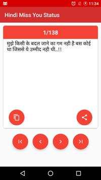 Hindi Status and Quotes 2017 screenshot 4