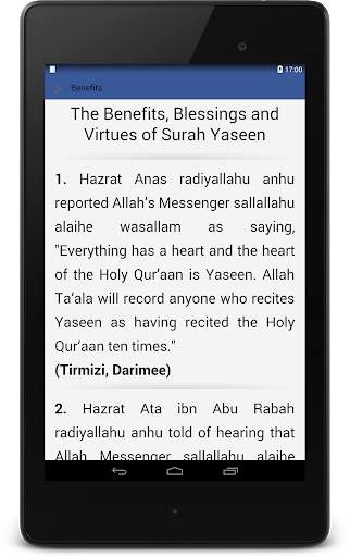 Surah Yaseen - Urdu Recitation screenshot 14