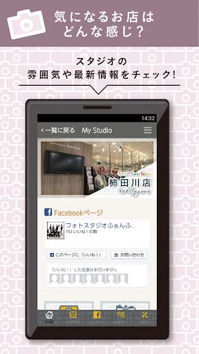 My Studio screenshot 2