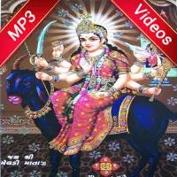 Raj Rajeshvawari Meldi Maa icon