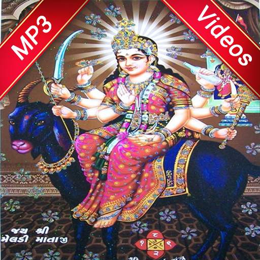 Raj Rajeshvawari Meldi Maa 3.2