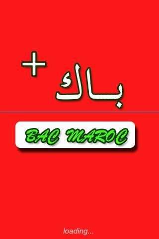 BAC MAROC screenshot 7