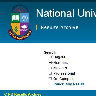 NU Result скриншот 1