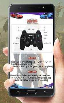 Code GTA 5 screenshot 1