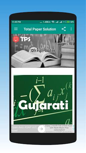 Total Paper Solution скриншот 5