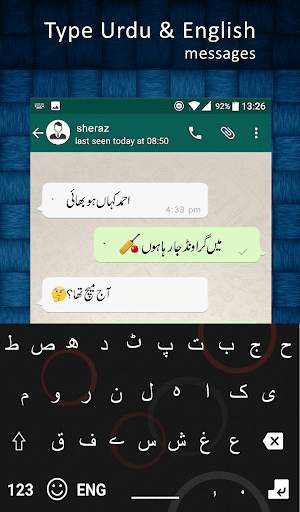 Easy Urdu Keyboard - Urdu Language screenshot 1