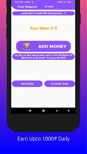 Big Scratch Cards - Scratch To Earn Cash स्क्रीनशॉट 4