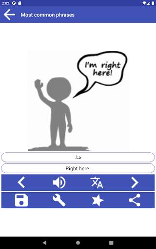 Learn Arabic screenshot 14