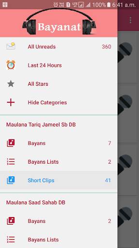 Bayanat screenshot 1