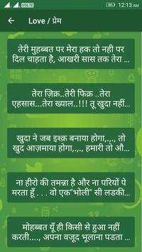 Status for Whatsapp screenshot 7