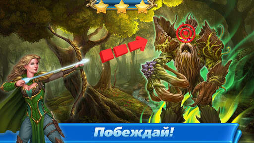Эмерланд 2 пасьянс карты червы скриншот 3