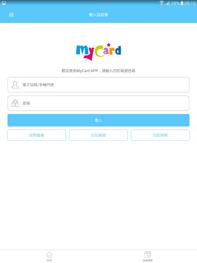 MyCard screenshot 10