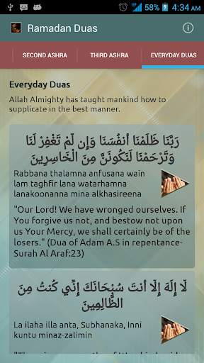Ramadan Duas screenshot 3