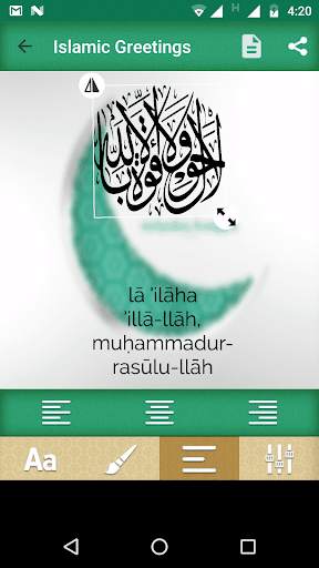 Muslim Greetings: Islamic Cards, Eid Mubarak screenshot 7