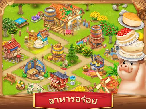 หมู่บ้านฟาร์ม-Village and Farm screenshot 10