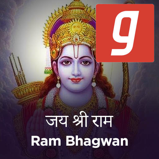 Jai Shri Ram, Ram Chandra, Shri Ram song MP3 App🙏 1.1.0