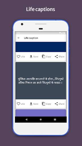 Nepali Captions :Nepali Status screenshot 5