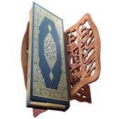 Bangla Quran 1.1