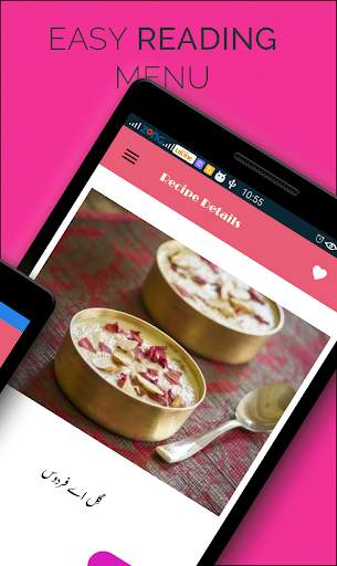 Sweet Dish Recipes In Urdu : cake recipes 🍥🧁🎂🥧 screenshot 3