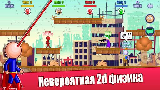 Stick Fight Online скриншот 7