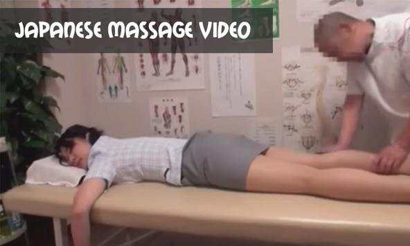 Hot Japanese Massage Video screenshot 1