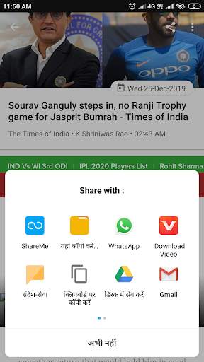 Latest News screenshot 4