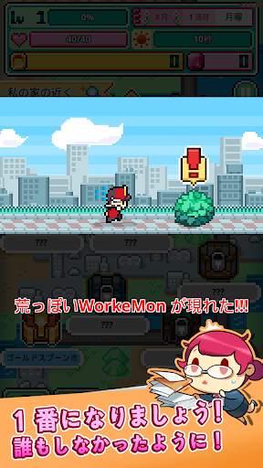 WorkeMon screenshot 3