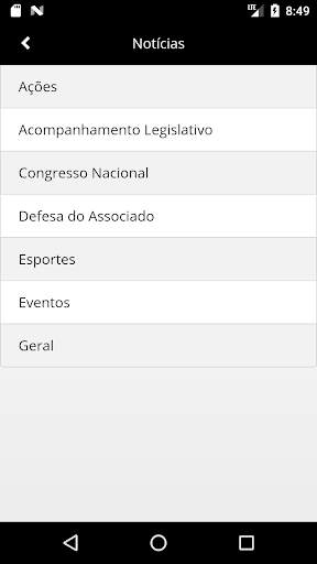 APMP screenshot 4