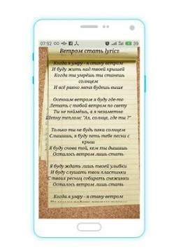 MakSim Songs screenshot 3