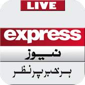 Live Express News HD 5.0