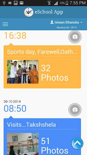 Kaung Myat Private High School screenshot 6