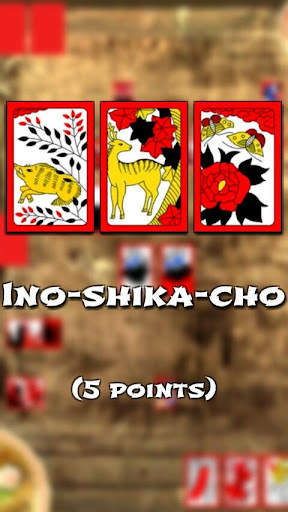 🎴 Hanafuda Koi-Koi Ramen (Fre screenshot 3