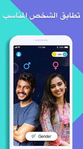 Live Chat -دردشة فيديو مجانية على الإنترنت 5 تصوير الشاشة