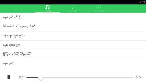 Dhamma School Songs screenshot 5