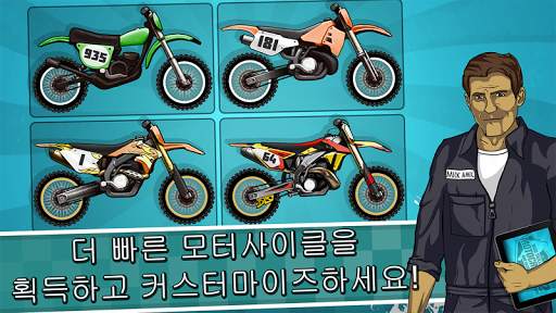 Mad Skills Motocross 2 screenshot 7