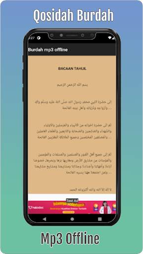 qosidah burdah mp3 offline screenshot 5