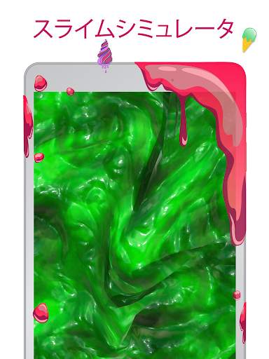 スライムシミュレーターゲーム Slime Simulator screenshot 11
