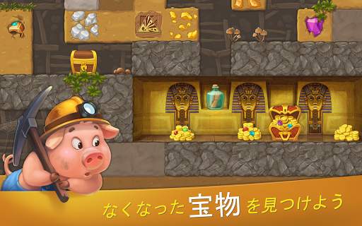 タウンシップ (Township) screenshot 18