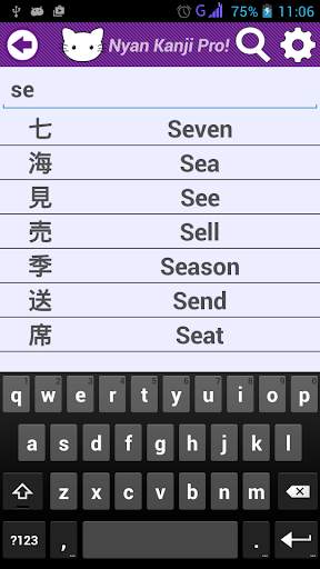 Nyan Kanji Lite screenshot 3