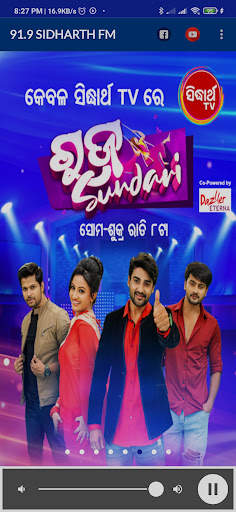 91.9 Sidharth FM screenshot 3